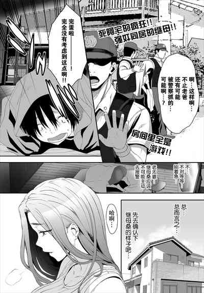 第4頁圖
