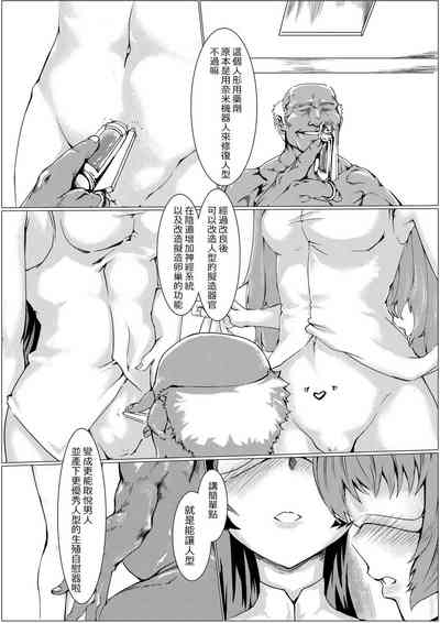 第8页图