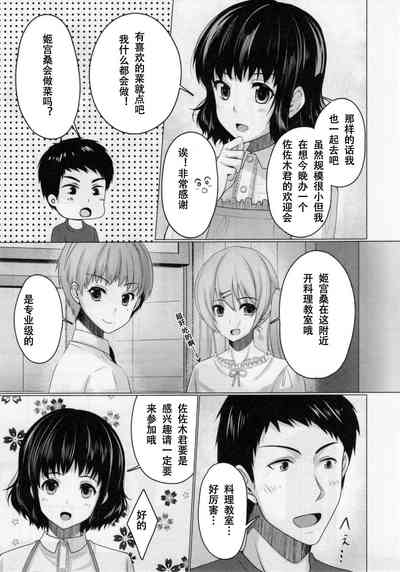 第12页图