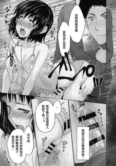 第20页图