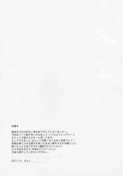 第32页图
