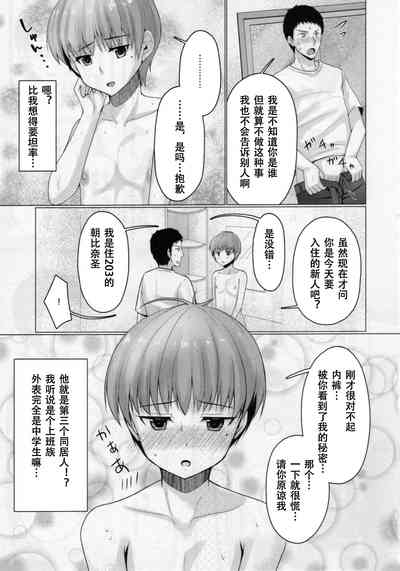 第8页图