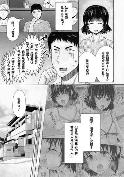 第12页图