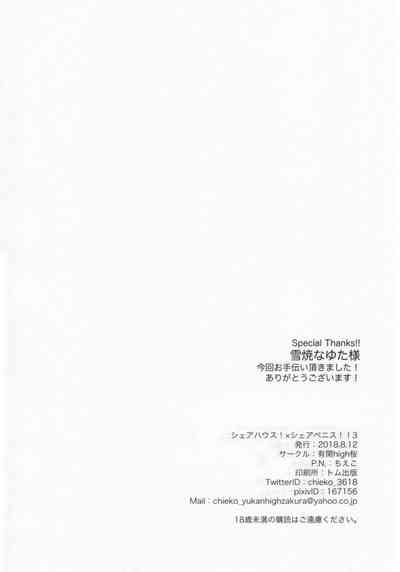 第24页图