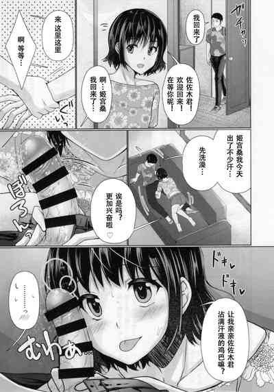 第4页图
