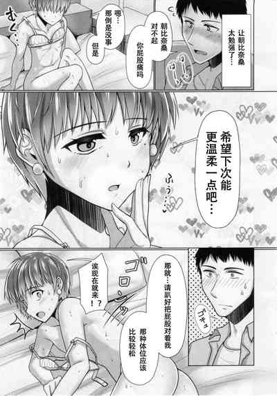 第24頁圖