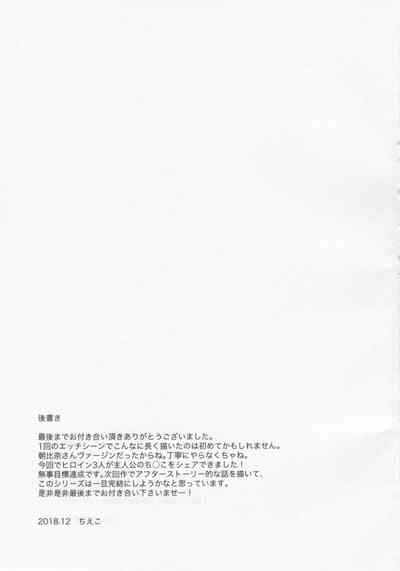 第32頁圖