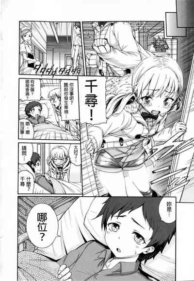 第112页图