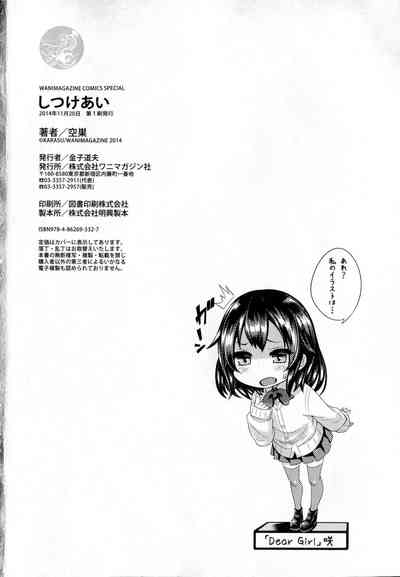 第216页图