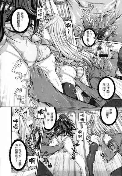 第88页图