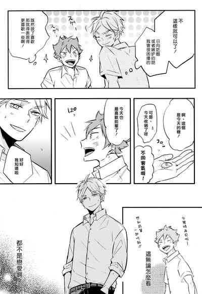 第16页图