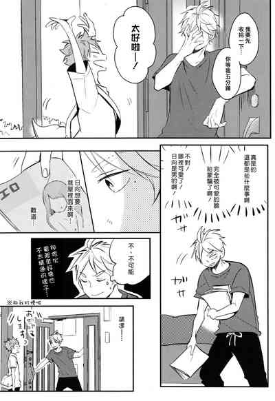 第20页图