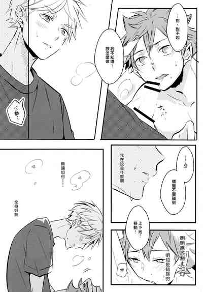 第28页图