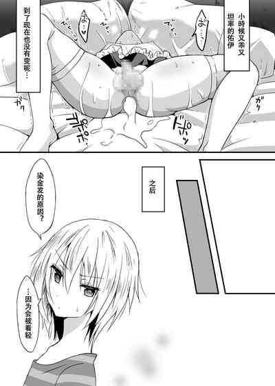 第24页图