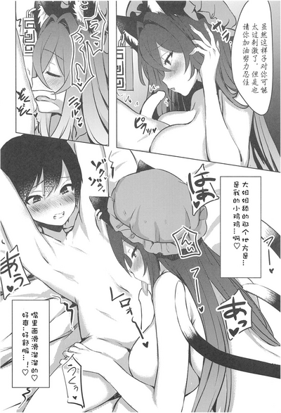 第12页图