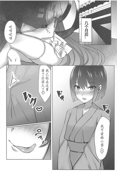 第28页图