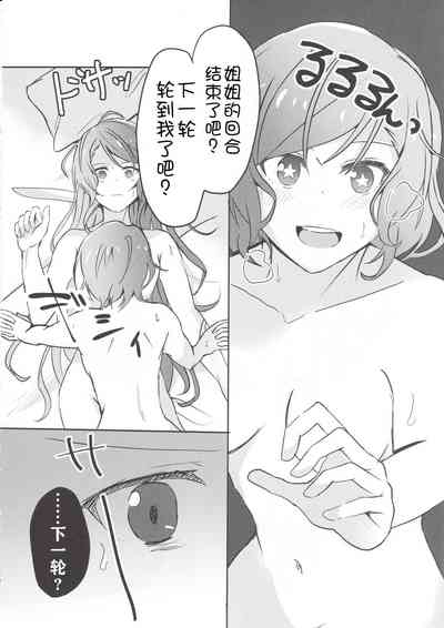 第20页图