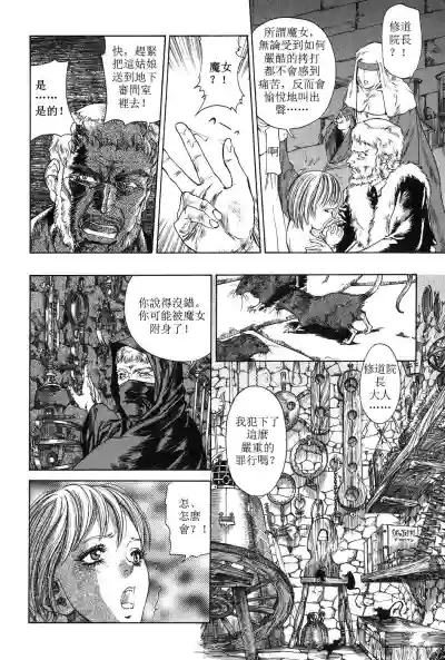 第8頁圖
