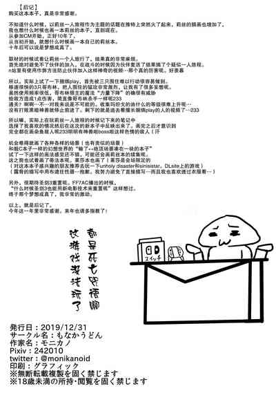 第20頁圖