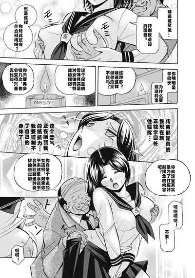 第16頁圖
