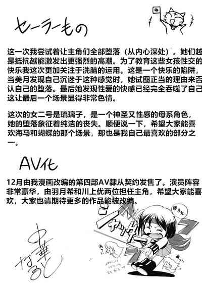 第188頁圖