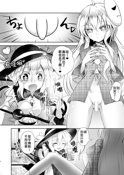 第4頁圖