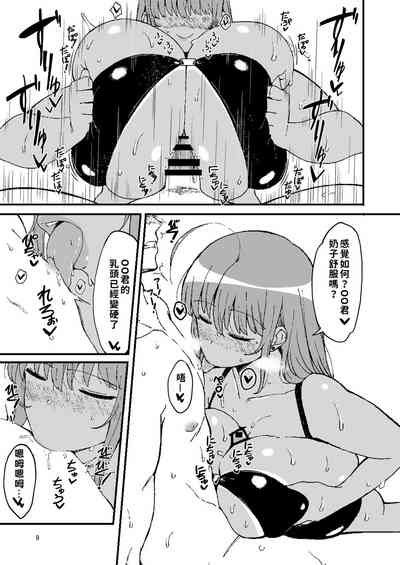 第8頁圖