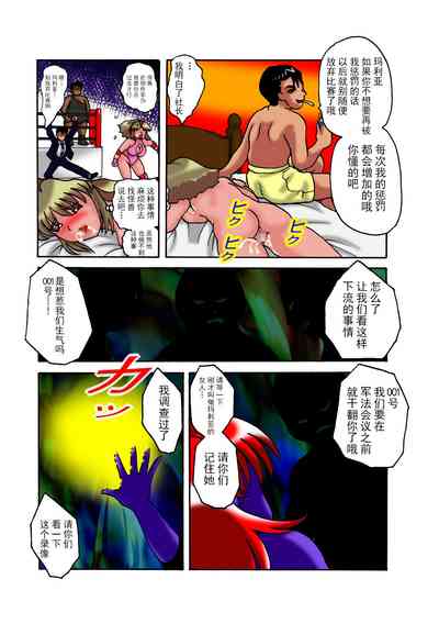 第8頁圖