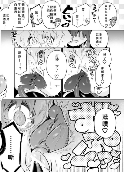第8頁圖