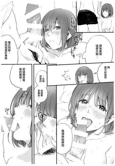 第16页图