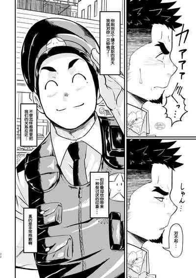 第32頁圖