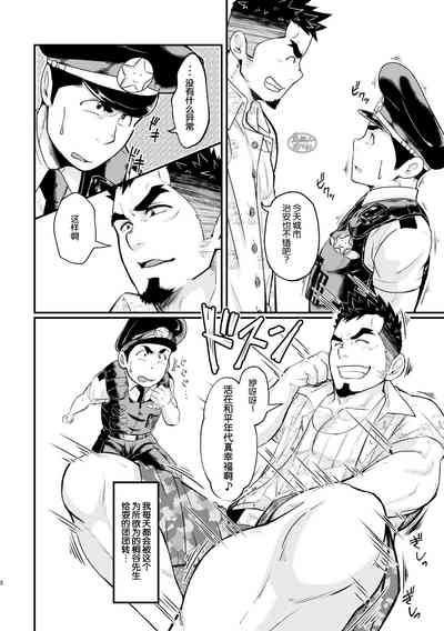 第8頁圖