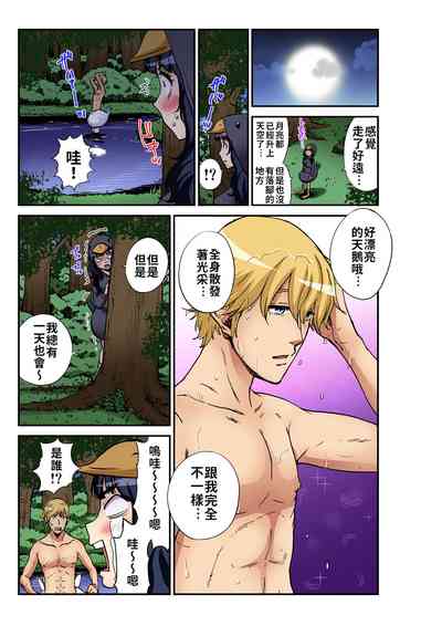 第12頁圖