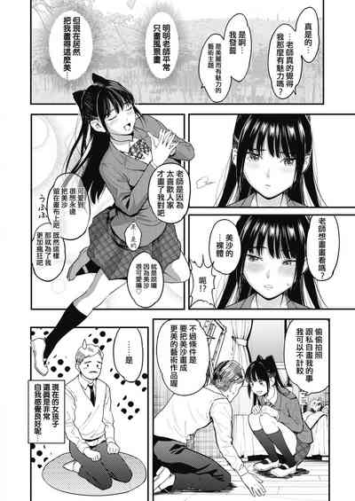 第4页图