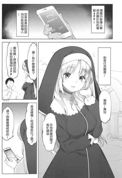 第4页图