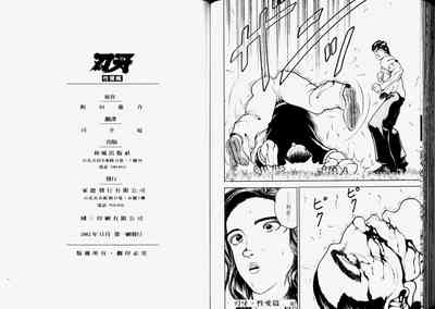 第84頁圖