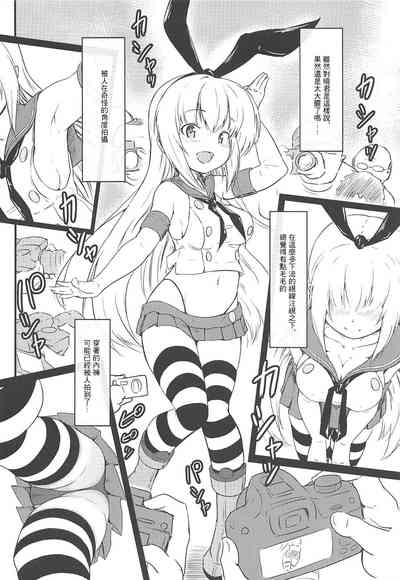 第4頁圖