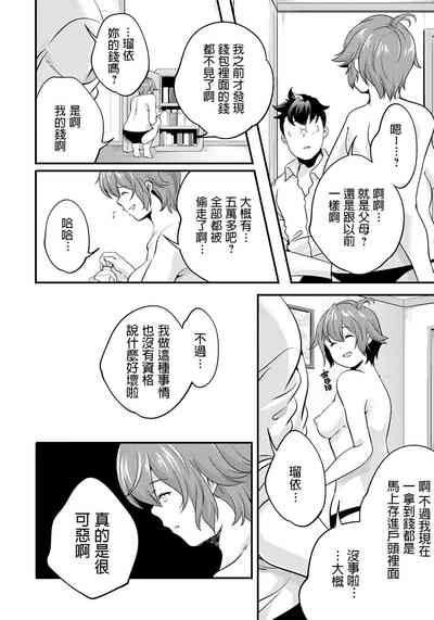 第20頁圖