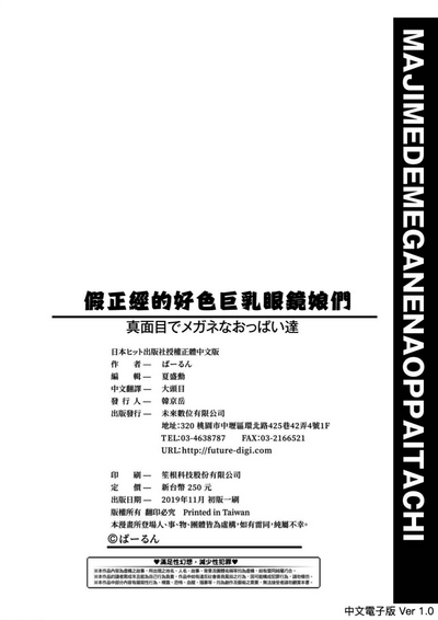 第212頁圖