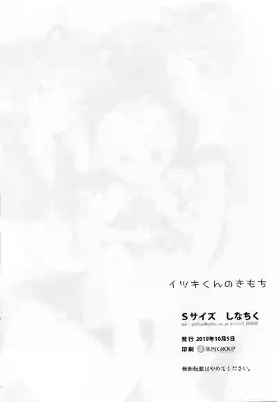 第24页图