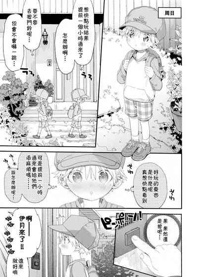 第8页图