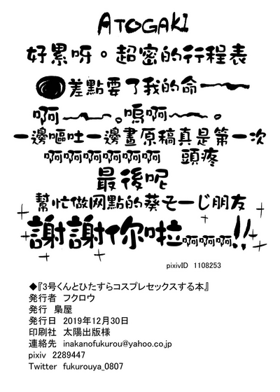 第20頁圖