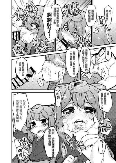 第4頁圖