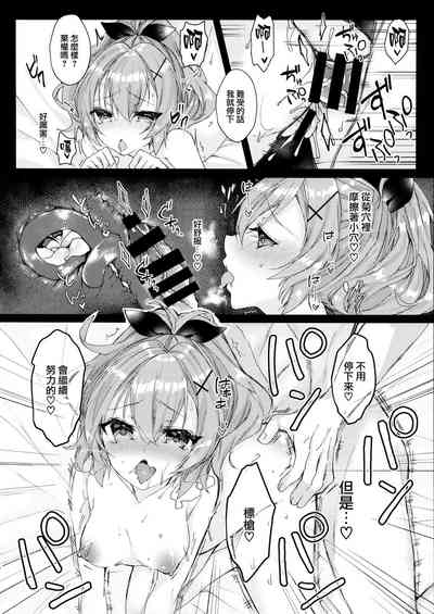 第20頁圖
