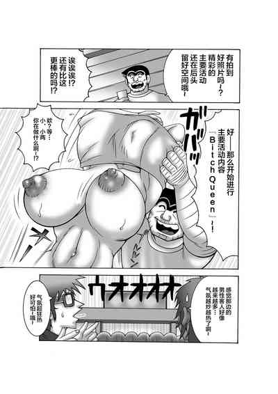 第12頁圖