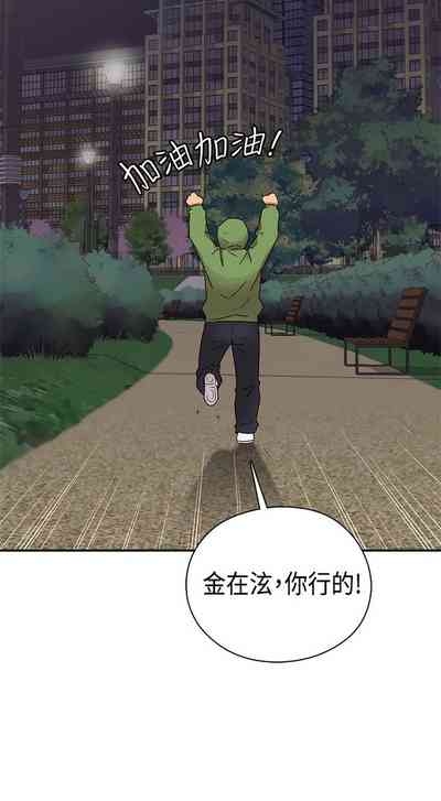 第76页图
