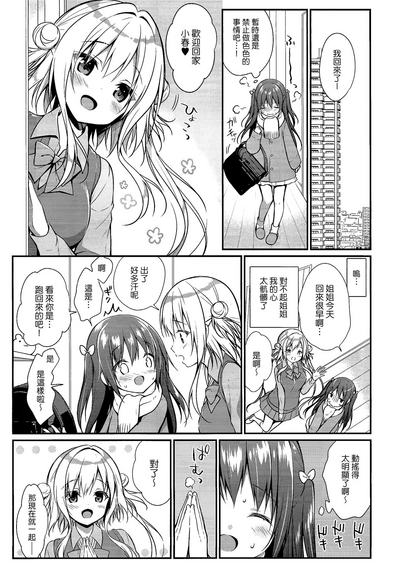 第4頁圖