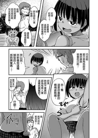第4页图
