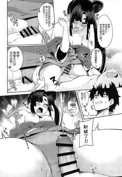 第8页图