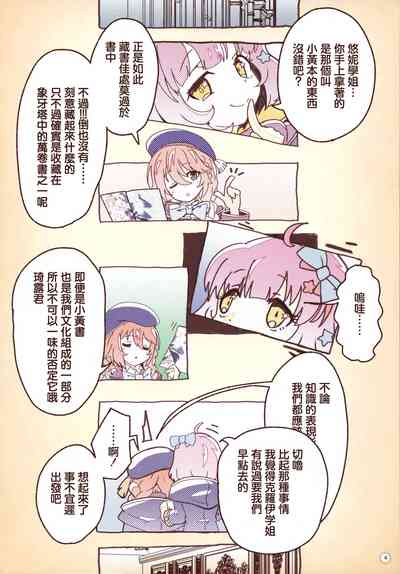 第4頁圖